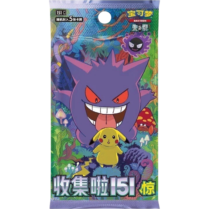 Pokemon Collect 151: Surprise Booster Pack (Simplified Chinese)