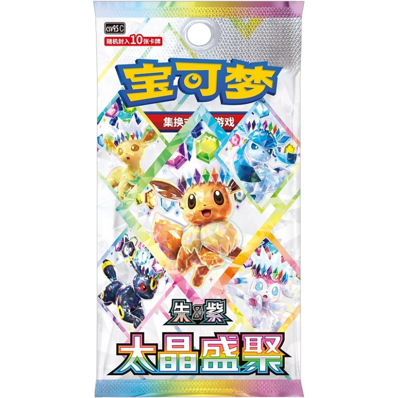 Pokemon Terastal Gathering Booster Box – Simplified Chinese