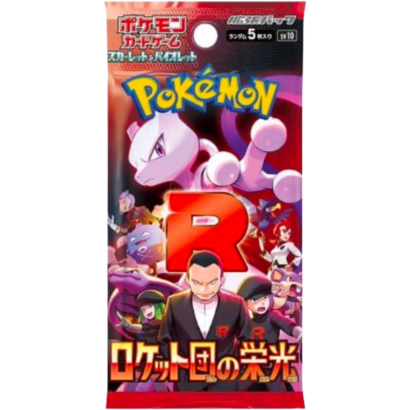 Pokemon The Glory of Team Rocket Booster Pack (Japanese)
