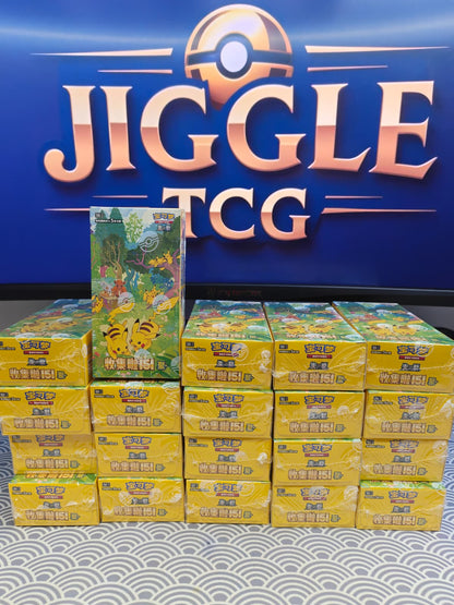 Pokemon Collect 151: Gathering Booster Box (Slim) – Simplified Chinese