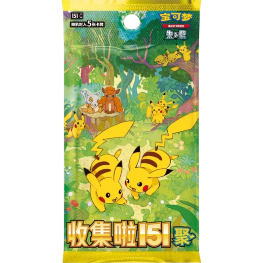 Pokemon Collect 151: Gathering Booster Pack (Simplified Chinese)