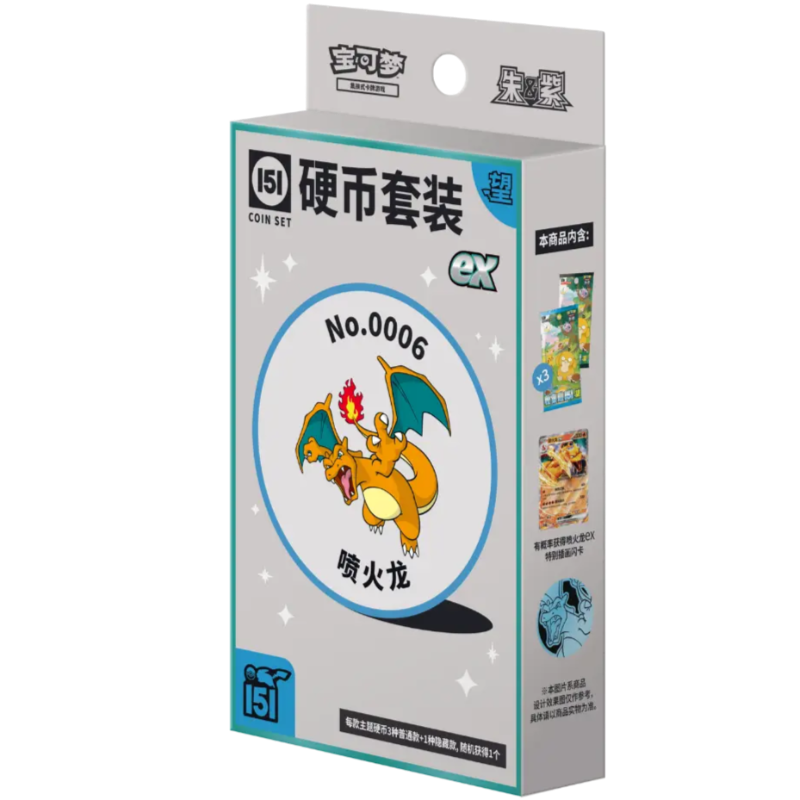 Pokemon Collect 151: Hope Coin Box – Simplified Chinese