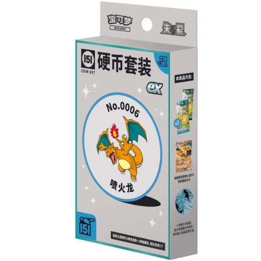 Pokemon Collect 151: Hope Coin Box – Simplified Chinese