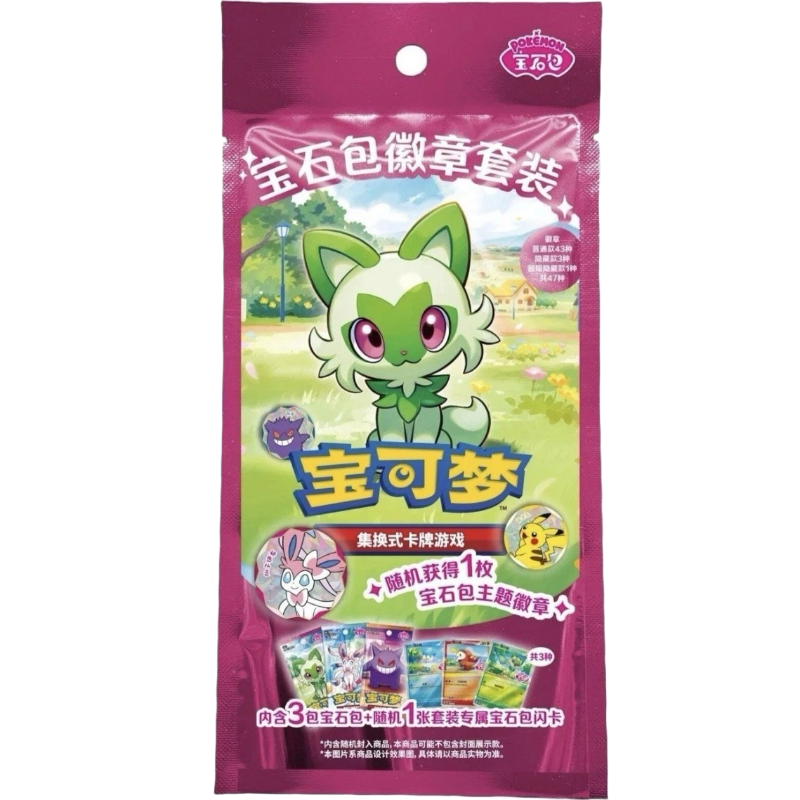 Pokemon Gem Pack Badge Set – Simplified Chinese