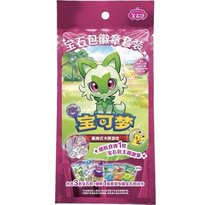 Pokemon Gem Pack Badge Set – Simplified Chinese