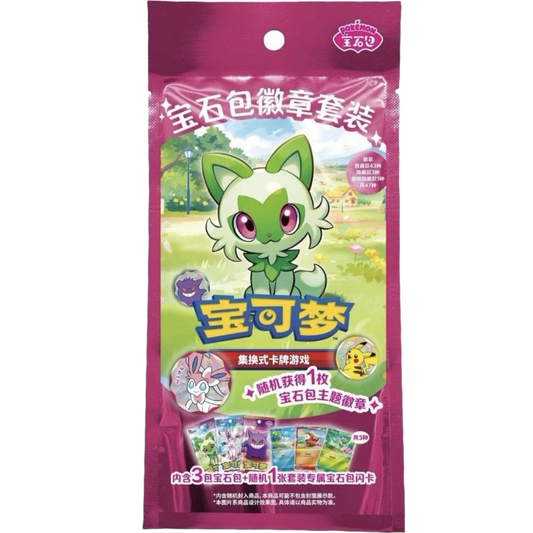Pokemon Gem Pack Badge Set – Simplified Chinese
