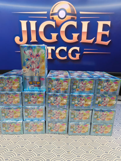 Pokemon Gem Pack Vol.2 Booster Box – Simplified Chinese