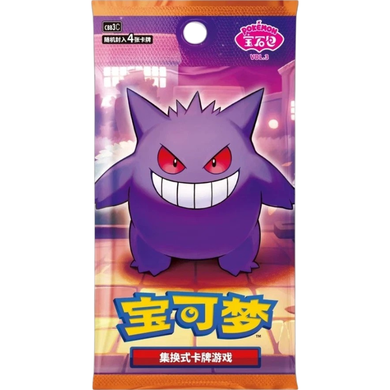 Pokemon Gem Pack Vol.3 Booster Pack (Simplified Chinese)