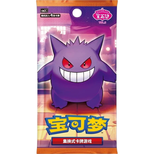 Pokemon Gem Pack Vol.3 Booster Pack (Simplified Chinese)