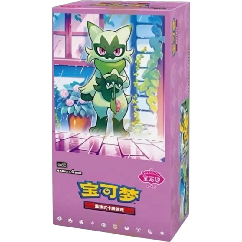 Pokemon Gem Vol.5 Booster Box (Shrinked)(Simplified Chinese)
