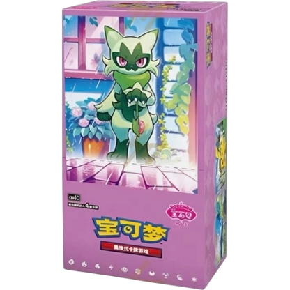 Pokemon Gem Vol.5 Booster Box (Shrinked)(Simplified Chinese)