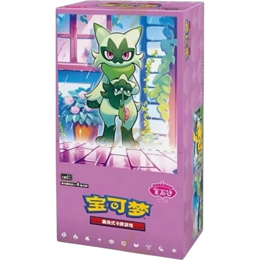 Pokemon Gem Vol.5 Booster Box (Shrinked)(Simplified Chinese)