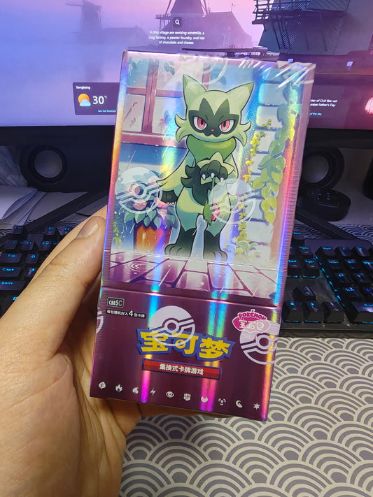 Pokemon Gem Vol.5 Booster Box (Shrinked)(Simplified Chinese)