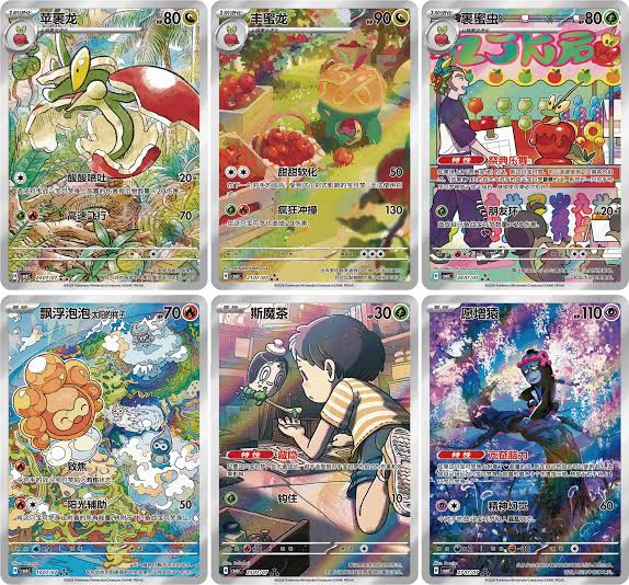 Pokemon Gem Pack Vol.6 Booster Box – Simplified Chinese