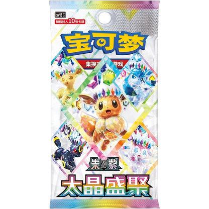 Pokemon Terastal Gathering Booster Box – Simplified Chinese