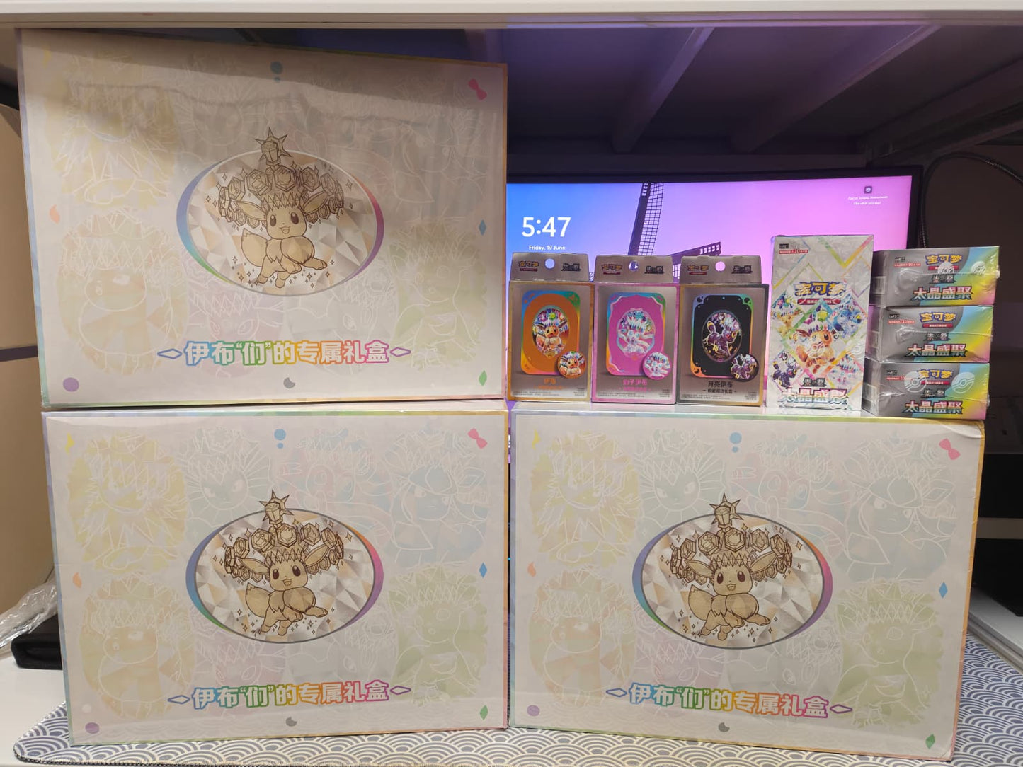 Pokemon Terastal Gathering Gift Box – Simplified Chinese