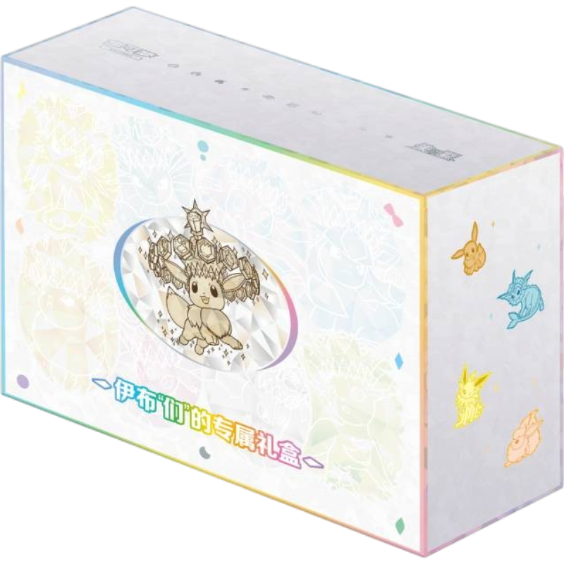 Pokemon Terastal Gathering Gift Box (Shrinked)(Simplified Chinese)
