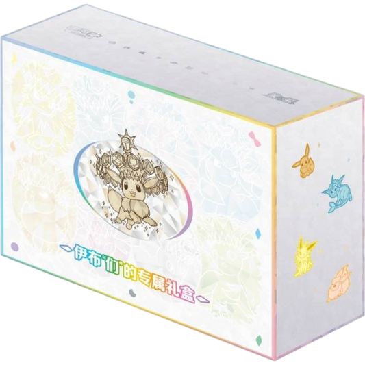 Pokemon Terastal Gathering Gift Box (Shrinked)(Simplified Chinese)