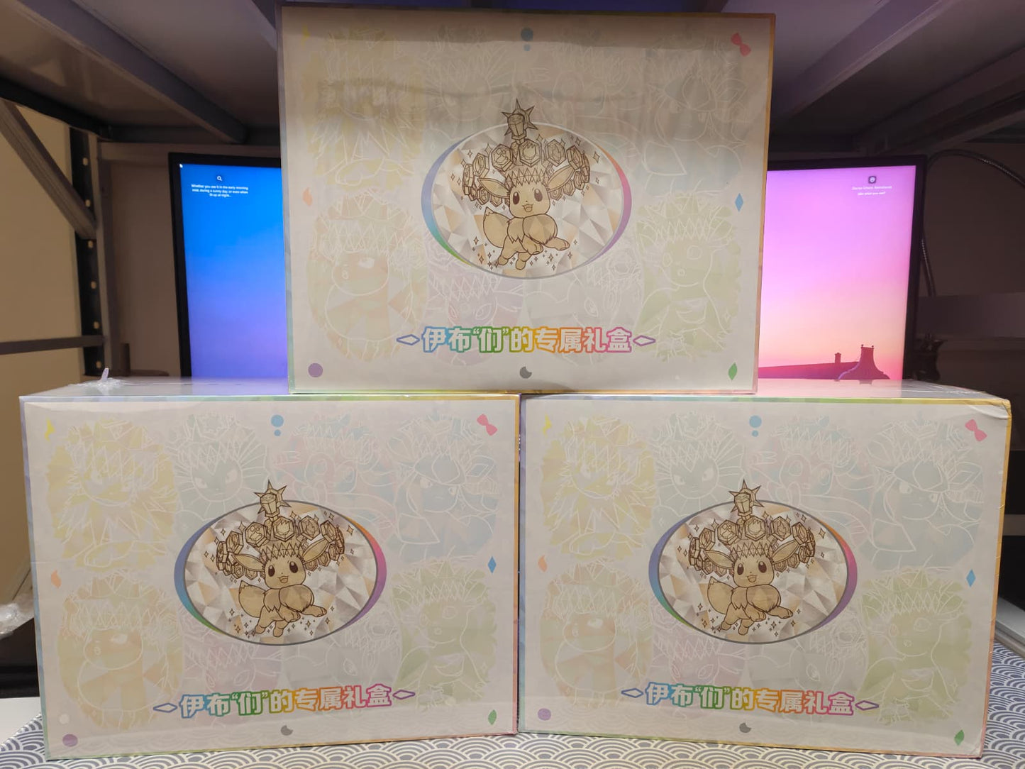 Pokemon Terastal Gathering Gift Box (Shrinked)(Simplified Chinese)