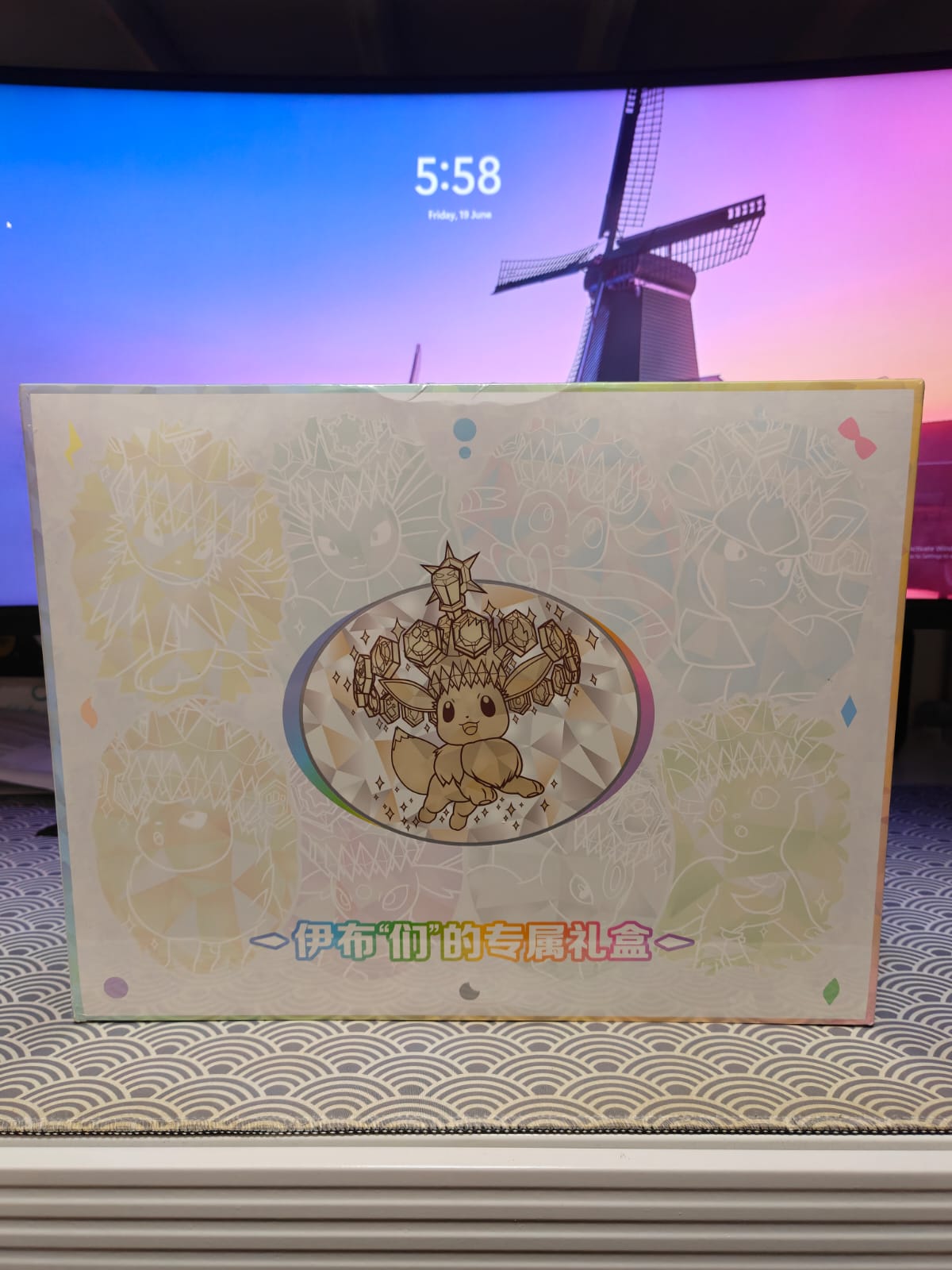 Pokemon Terastal Gathering Gift Box (Shrinked)(Simplified Chinese)