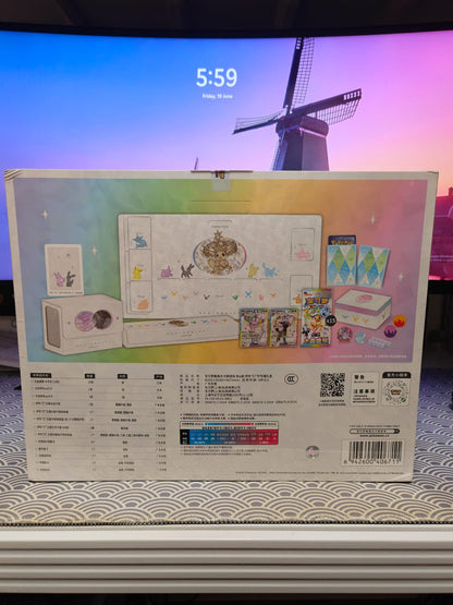 Pokemon Terastal Gathering Gift Box (Shrinked)(Simplified Chinese)