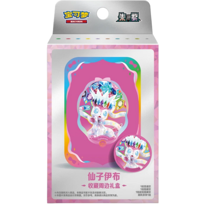Pokemon Terastal Gathering Tin Box – Simplified Chinese