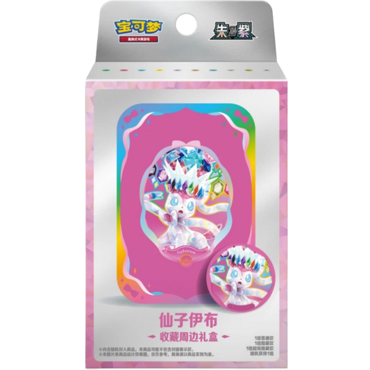 Pokemon Terastal Gathering Tin Box – Simplified Chinese