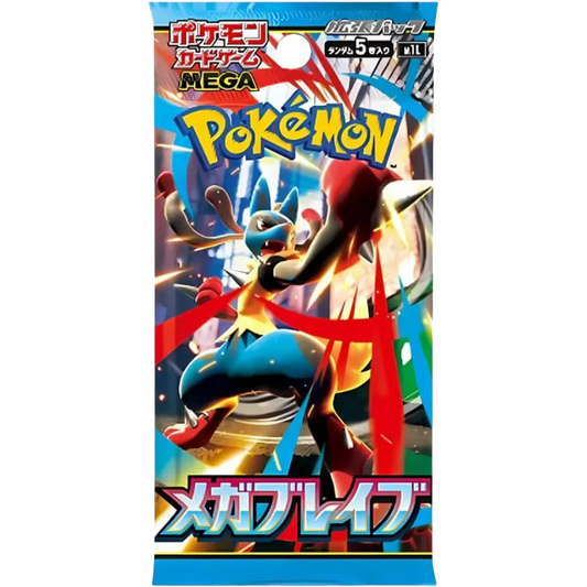 Pokemon Mega Brave Booster Pack (Japanese)