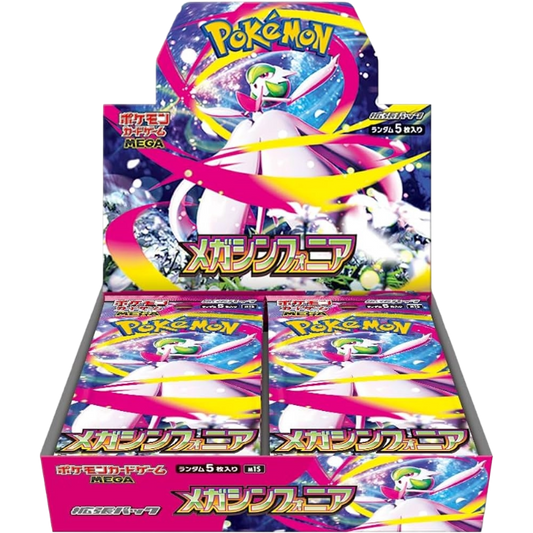 Pokemon Mega Symphonia Booster Box (Shrinked)(Japanese)
