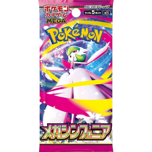 Pokemon Mega Symphonia Booster Pack (Japanese)