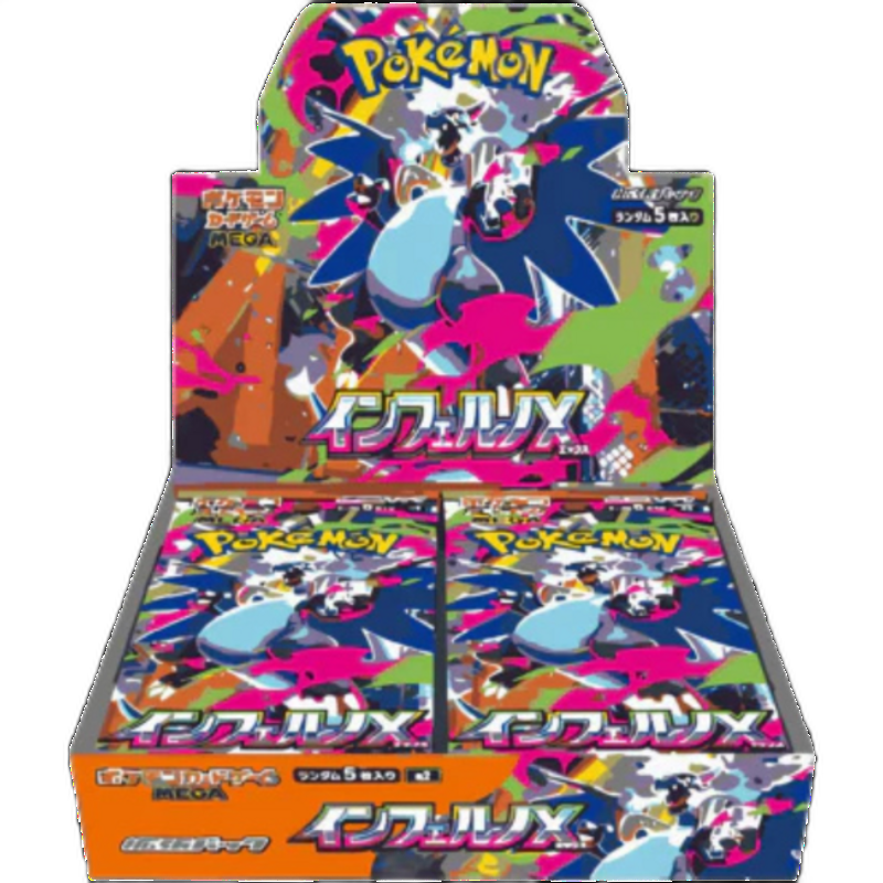Pokemon Inferno X Booster Box – Japanese