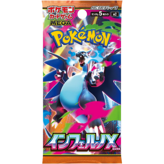 Pokemon Inferno X Booster Pack (Japanese)
