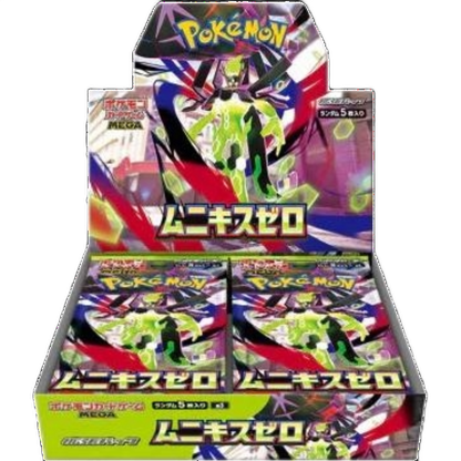 Pokemon Munikis Zero Booster Box – Japanese