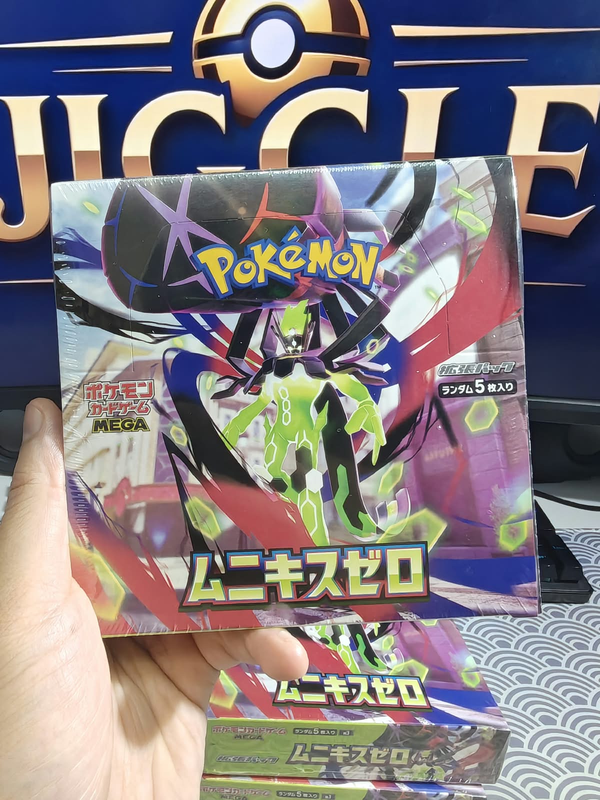 Pokemon Munikis Zero Booster Box – Japanese