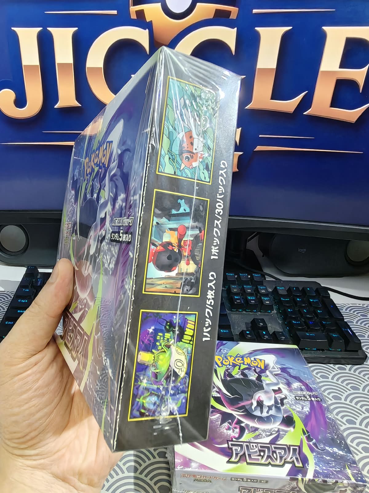 Pokemon Abyss Eye Booster Box – Japanese