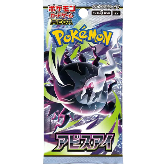 Pokemon Abyss Eye Booster Pack (10packs) – Japanese