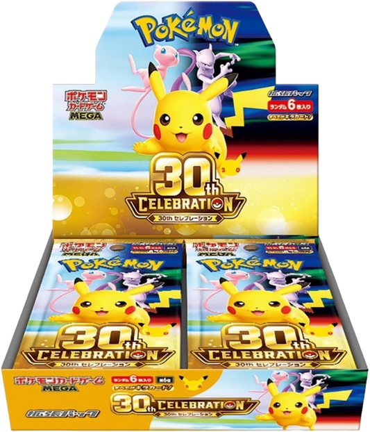 Pokemon 30th Anniversary/Celebration Booster Box – Japanese