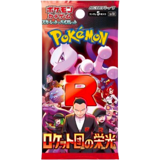 Pokemon The Glory of Team Rocket Booster Pack (Japanese)