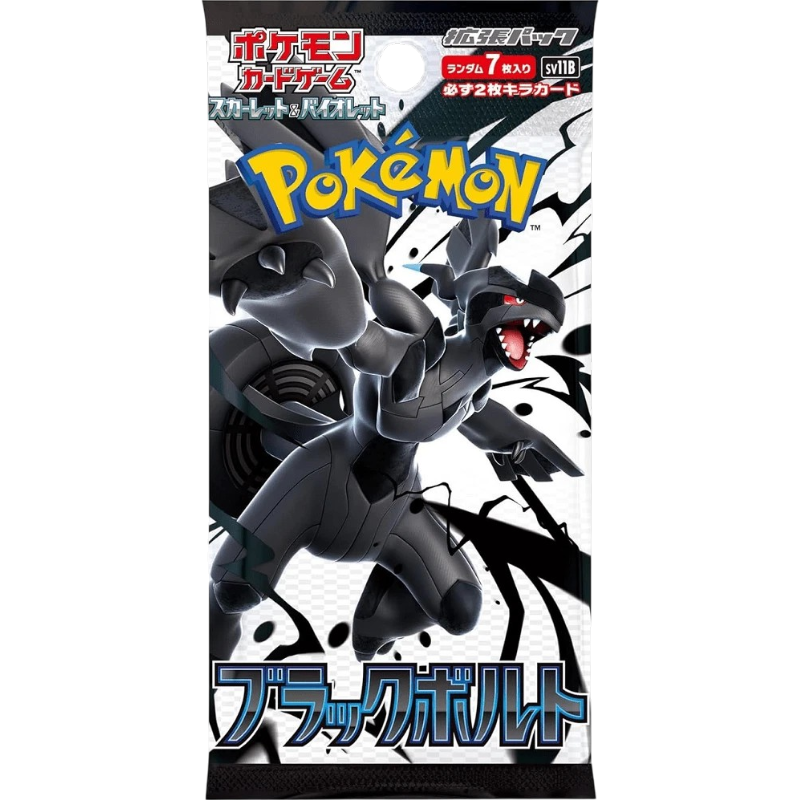 Pokemon Black Bolt Booster Pack (Japanese)