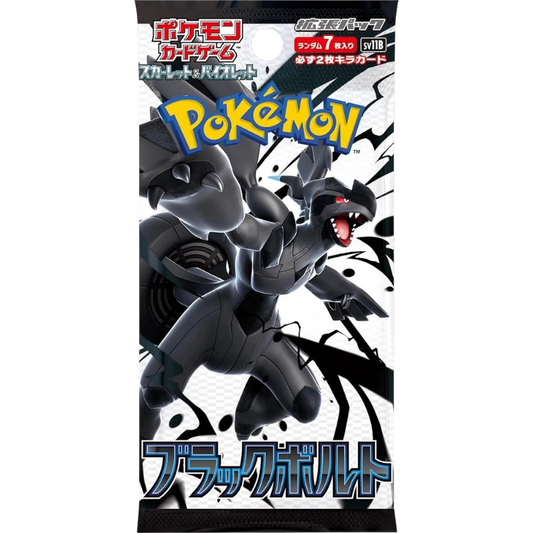 Pokemon Black Bolt Booster Pack (Japanese)