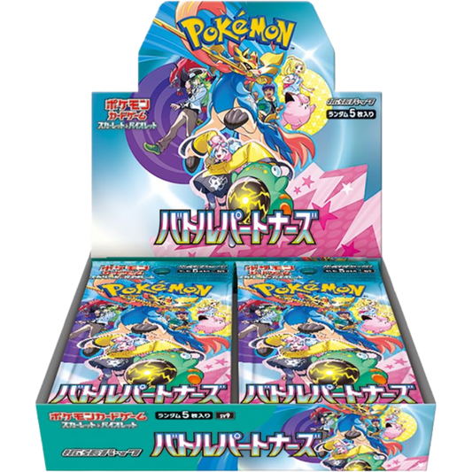 Pokemon Battle Partners Booster Box (Shrinked)(Japanese)